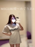 MEGURI愛〜めぐりあい〜