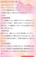 お礼日記🐳🫧