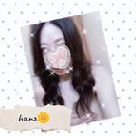 [お題]from:あんかーぽいんとさん