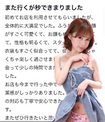 💌2回目ましてできて幸♡