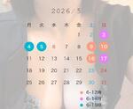  5月のシフト🛀