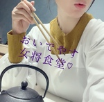 おいでやす女将食堂♡