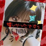 ツーヅーキー●┓''