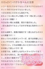 お礼日記🐳🫧