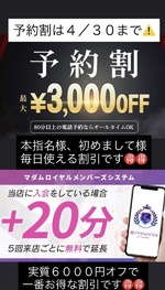 御予約が1番お🉐(* 'ᵕ' )☆