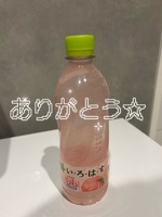 💌お礼日記💌