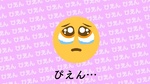 お願い😢😢💞