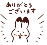 りりからのお礼