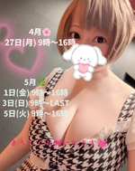 おはようございます( * ॑꒳ ॑*)