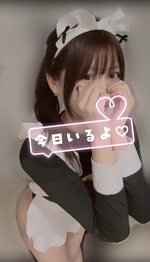 15時からよん♡