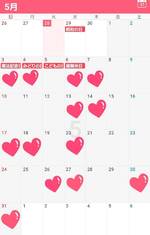 🎀5月の出勤予定🎀