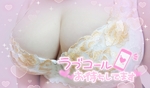 Ｋカップぱい♥️