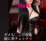 シラフ推奨❤️‍🔥