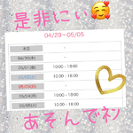 \=͟͟͞͞(꒪ᗜ꒪ ‧̣̥̇)/