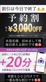 ☆今日までやってます