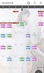 🎀5月の予定🎏🌿