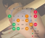 5月のシフトです😊