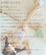 ˙˚ʚ(꒪˙꒳˙꒪ )ɞ˚♡