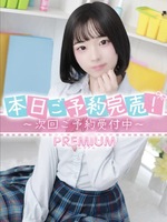 💖昨日完売御礼💖