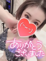 嬉しい♡