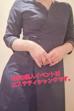  4月の感謝&5月個人イベント発表♡