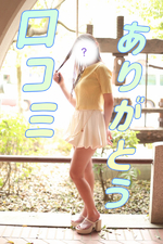 ヒヤヒヤ🩵