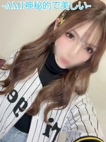 完了🩵