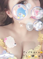 出勤するよ🫶