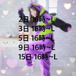 5月START🎏