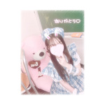   ありがとぉ(*  ˊ꒳ˋ*)