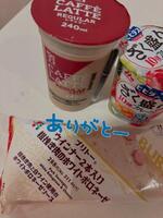  ありがとうございました♡