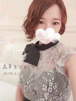 ありがとう♡