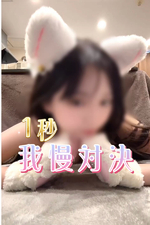⬇️我慢の先は本文💖