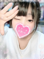 エグい…🥲