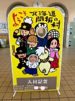 はめはめ✌️