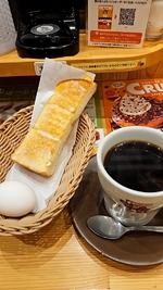 おはようございます。