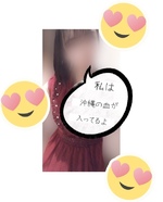 今日も🩵お休みです