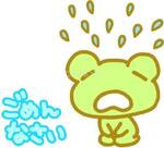 すみません😭