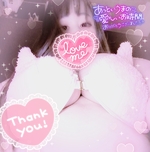 💌な○に出したらダメですか?💌