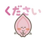 月火