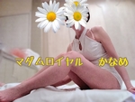 恒例の週末💖
