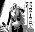 タカシマさま〜！！！