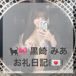 🐈‍⬛🎀 10:00- のお兄さん💌