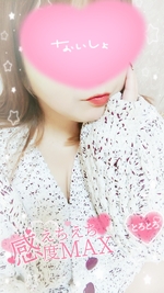 1滴残らず…///💓