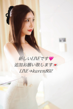 LINEこちらです🙋🏻♀️💗