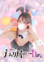 ブラックバニーDAY🖤🐰