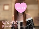 起きたくにゃい〜(ˆ_  ̫ _ˆ )∫🎀