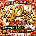 80分がおすすめ🩷🩷