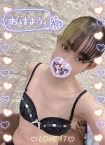 おはよう!
