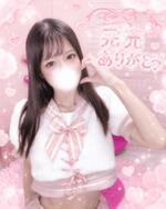 ♡完売♡